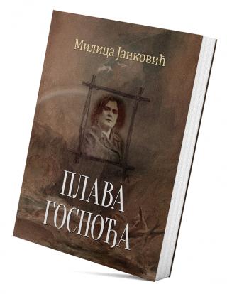 plava gospođa milica janković 