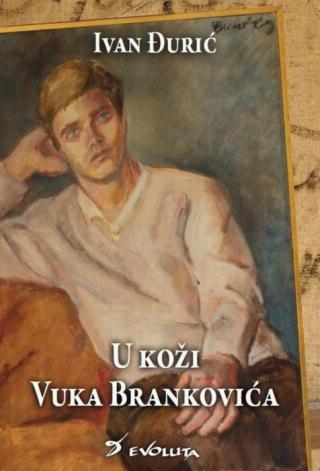 u koži vuka brankovića ivan đurić 
