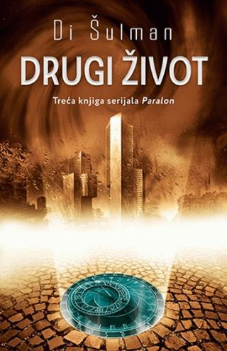 drugi život di šulman 