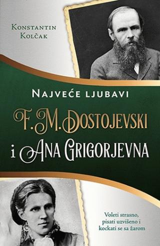 f m dostojevski i ana grigorjevna konstantin kolčak 
