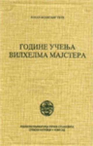 godine učenja vilhelma majstera johan volfgang gete 