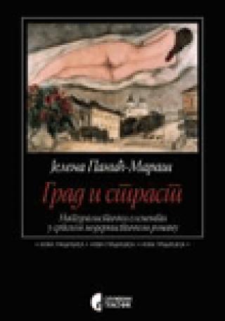 grad i strast naturalistički elementi u srpskom modernističkom romanu jelena panić maraš 
