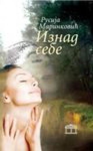 iznad sebe rusija marinković 