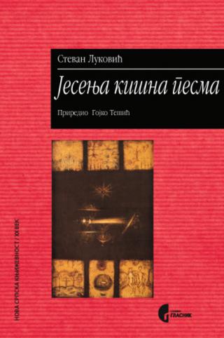 jesenja kišna pesma stevan luković 