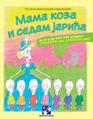 mama koza i sedam jarića tatjana ivanišević radojković 