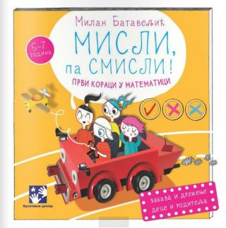misli, pa smisli milan bataveljić 