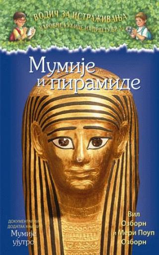 mumije i piramide dokumentarni dodatak mumijama ujutro meri poup ozborn vil ozborn 