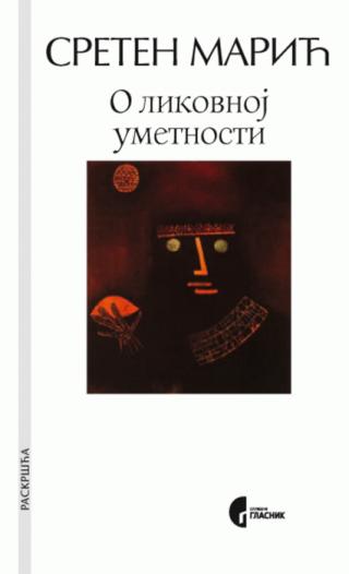 o likovnoj umetnosti sreten marić 