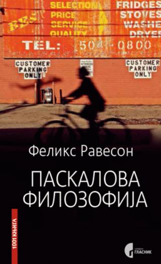 paskalova filozofija feliks raveson 