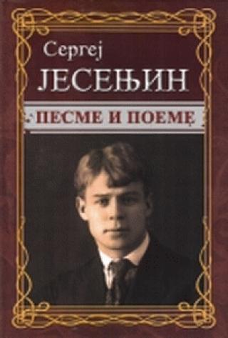 pesme i poeme sergej jesenjin 