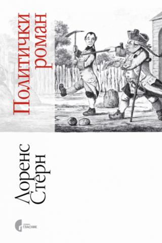 politički roman lorens stern 