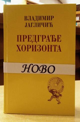 predgrađe horizonta vladimir jagličić 