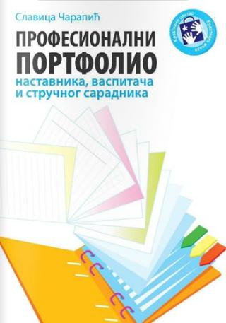 profesionalni portfolio nastavnika, vaspitača i stručnog saradnika slavica čarapić 