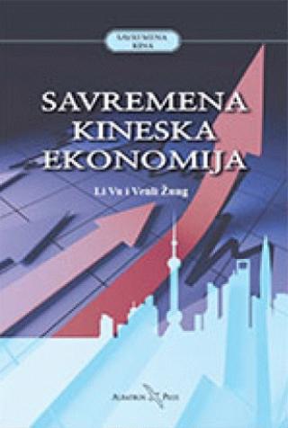 savremena kineska ekonomija venli žung li vu 