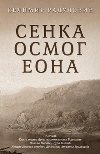 senka osmog eona selimir radulović 