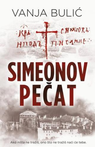 simeonov pečat vanja bulić 