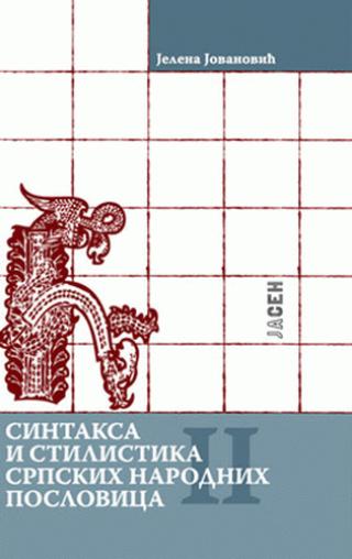 sintaksa i stilistika srpskih narodnih poslovica 2 registri jelena jovanović 