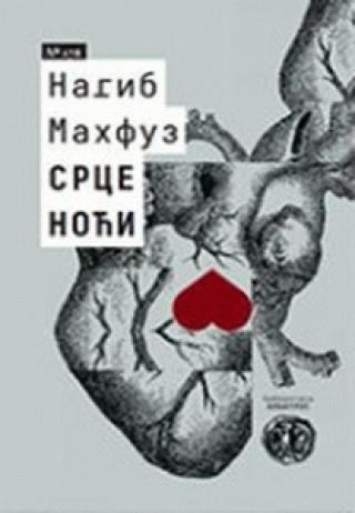 srce noći nagib mahfuz 