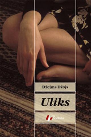uliks džems džojs 