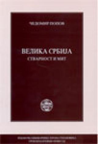 velika srbija čedomir popov 