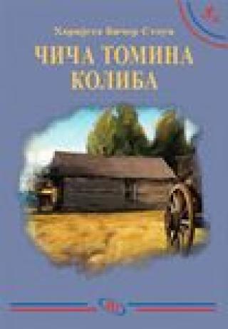 čiča tomina koliba harijet bičer stou 