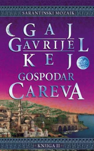 gospodar careva drugi deo sarantinskog mozaika gaj gavrijel kej 