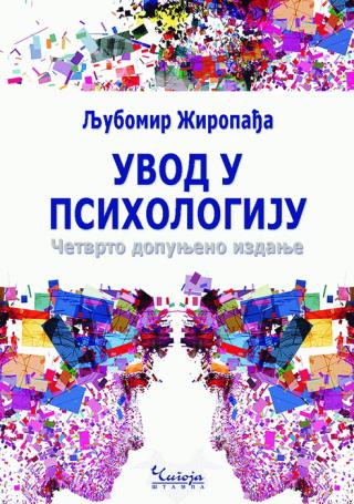 uvod u psihologiju ljubomir žiropađa 