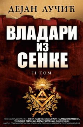vladari iz senke ii dejan lučić 