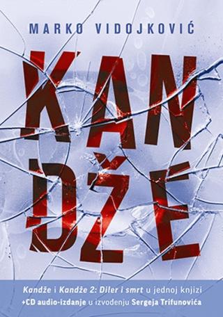 kandže marko vidojković 