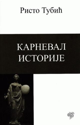 karneval istorije risto tubić 