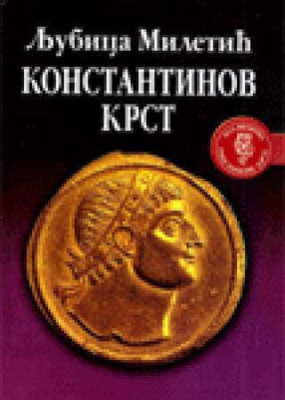 konstantinov krst ljubica miletić 