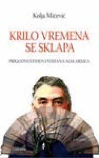 krilo vremena se sklapa kolja mićević 