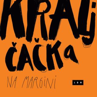 na margini nenad marić 