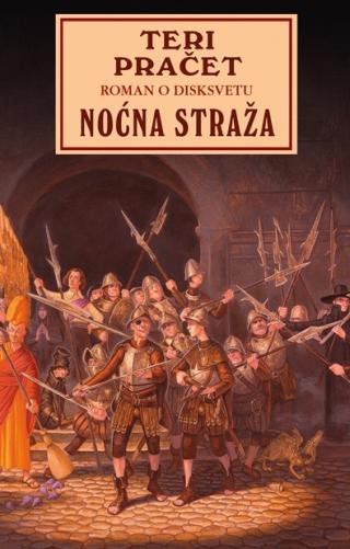 noćna straža teri pračet 