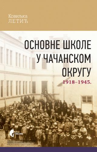 osnovne škole u čačanskom okrugu 1918 1945 koviljka letić 