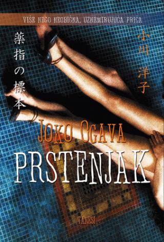prstenjak joko ogava 