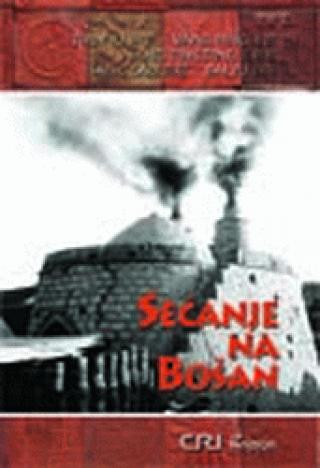sećanje na bošan vang ping šang čao tijan ju vang tingting bai ju 
