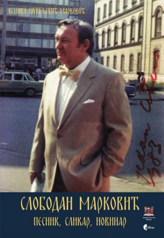 slobodan marković pesnik, slikar, novinar ksenija šukuljević marković 