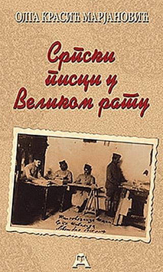 srpski pisci u velikom ratu olga krasić marjanović 