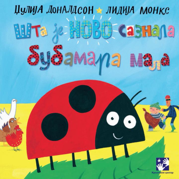 šta je novo saznala bubamara mala 