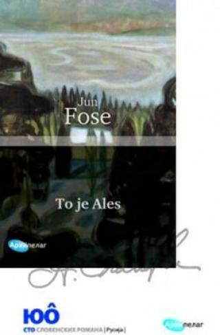 to je ales jun fose 
