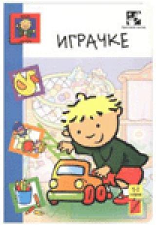 vlada uči reči igračke emanuela busolati 