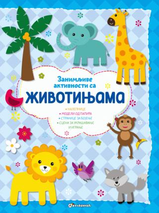 zanimljive aktivnosti sa životinjama grupa autora 