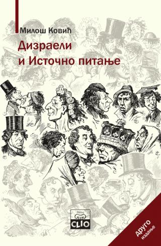 dizraeli i istočno pitanje miloš ković 