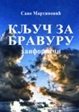 ključ za bravuru savo martinović 