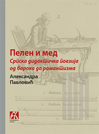 pelen i med srpska didaktička poezija od baroka do romantizma aleksandra pavlović 