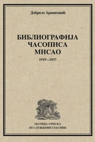 bibliografija časopisa misao 1919 1937 dobrilo aranitović 