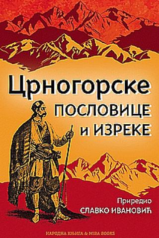 crnogorske poslovice i izreke slavko ivanović 