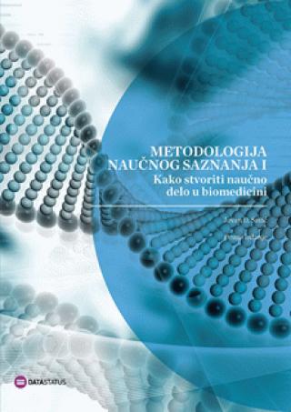 kako stvoriti naučno delo u biomedicini jovan savić 