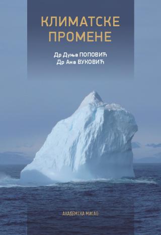 klimatske promene ana vuković dunja popović 